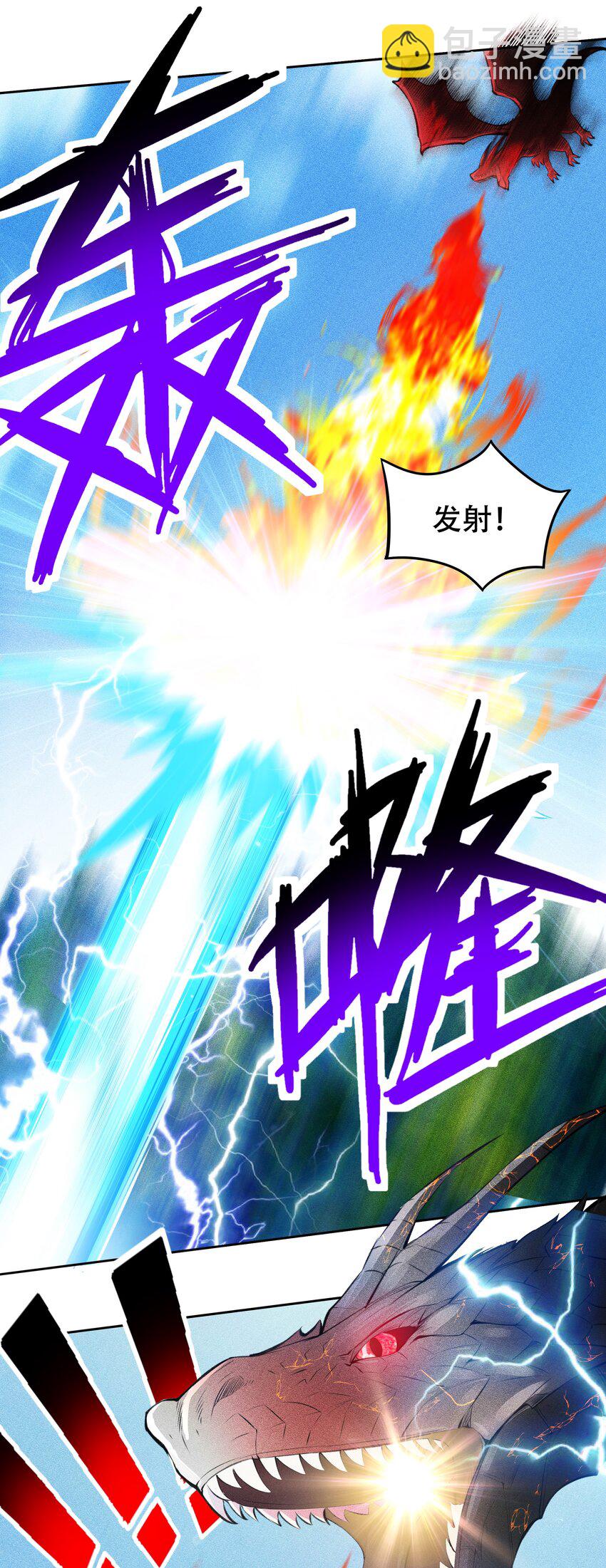 015 加大火力烤制九成熟(1/2)-第16话