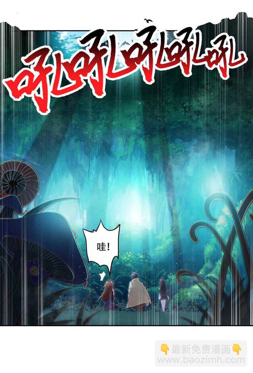 015 加大火力烤制九成熟(1/2)-第16话