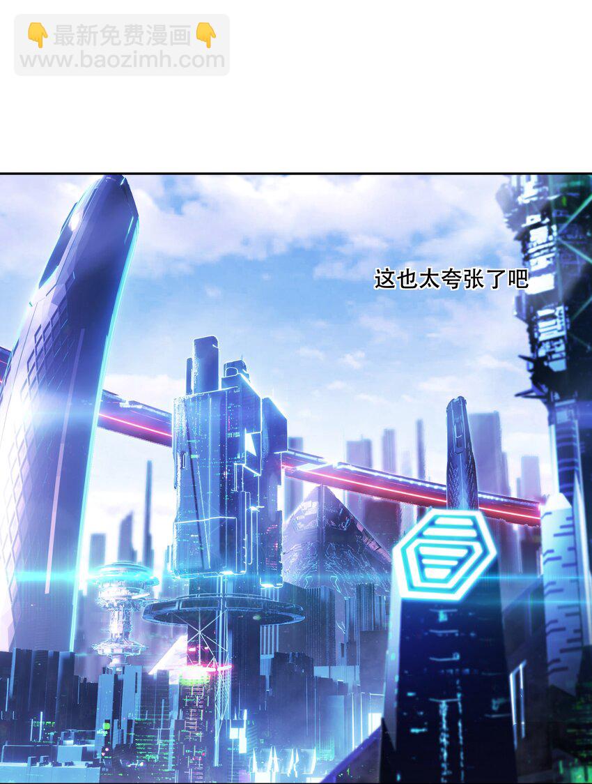 017 传说中的复仇军-第18话