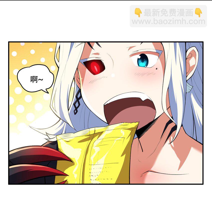 019 你就是我的新玩具？！-第20话