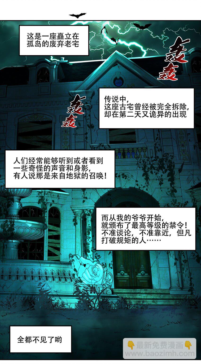 021 阿俊的快乐你想象不到啊！-第22话