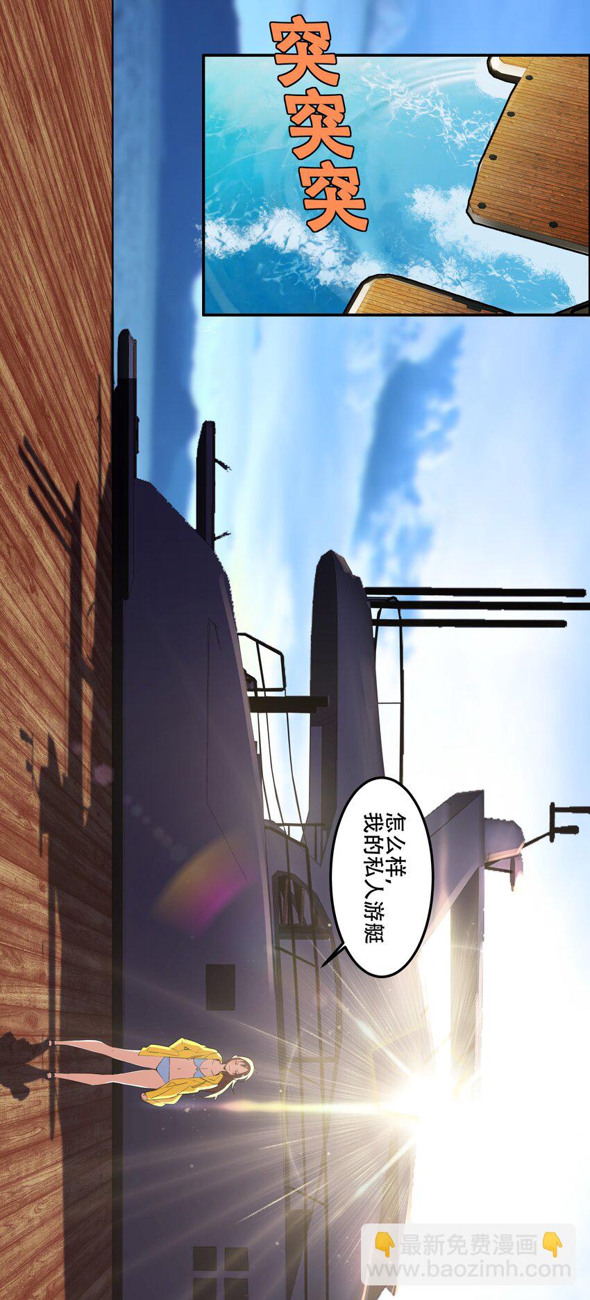 021 阿俊的快乐你想象不到啊！-第22话