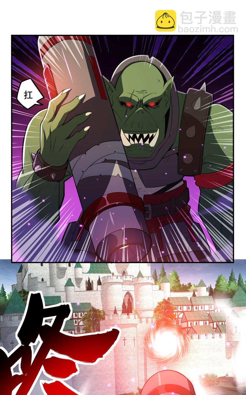 023 这个世界有点问题！-第24话