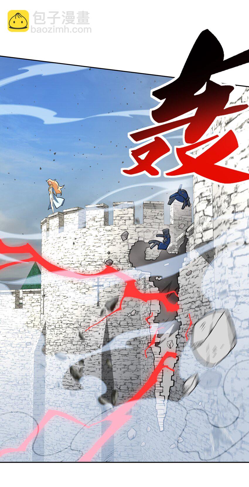 023 这个世界有点问题！-第24话