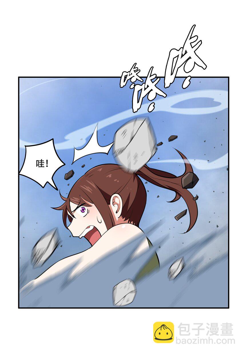 023 这个世界有点问题！-第24话