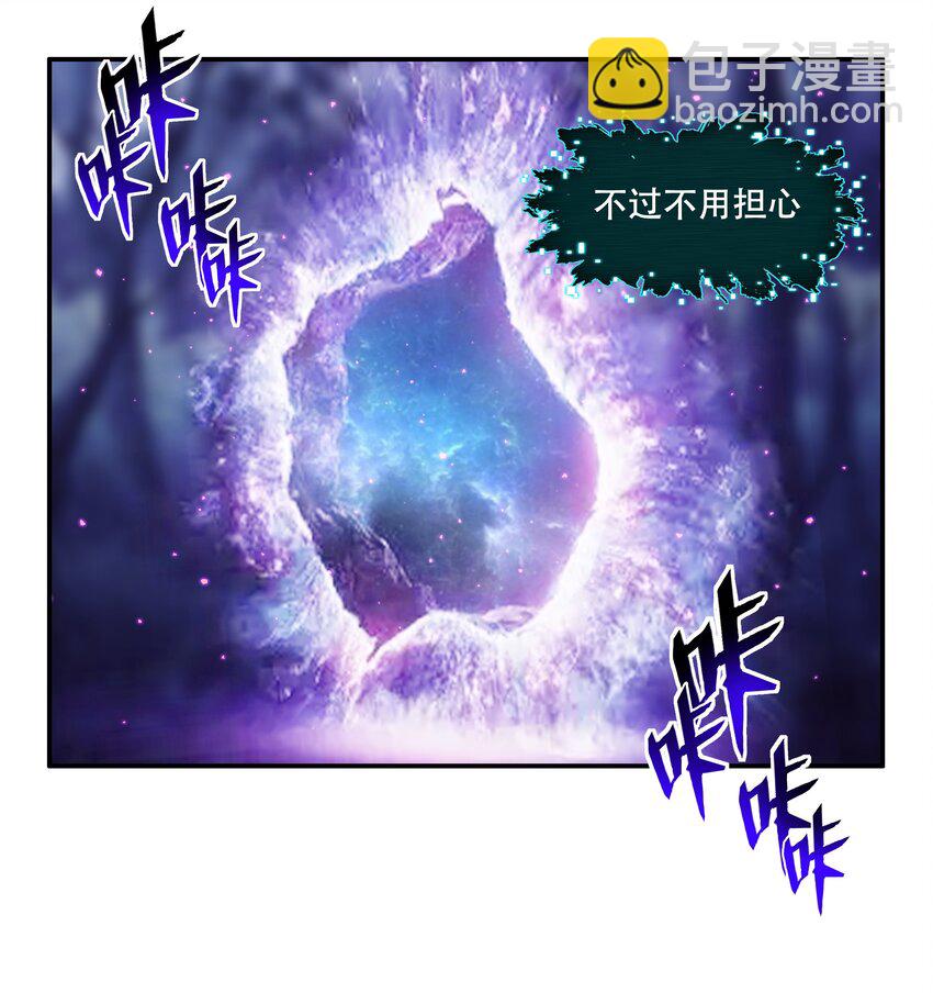023 这个世界有点问题！-第24话