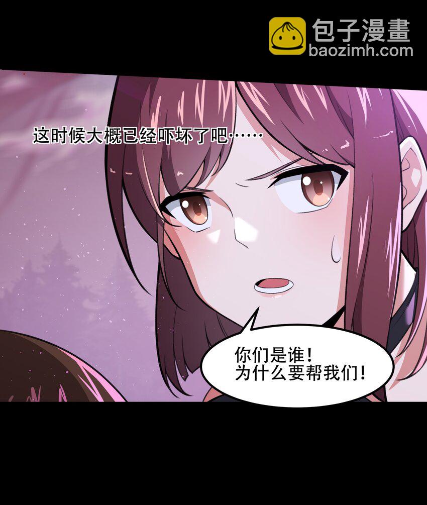 25 生命女神-第26话