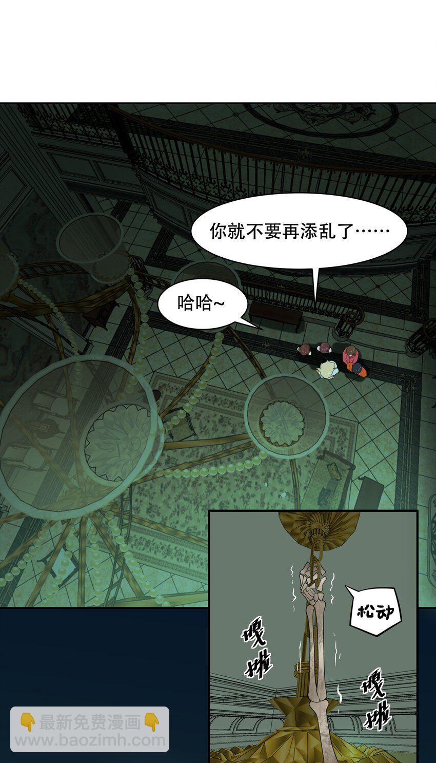 029 异次元的基点(1/2)-第30话