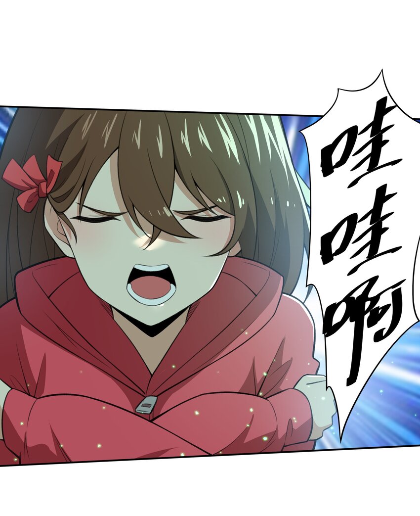 029 异次元的基点(1/2)-第30话