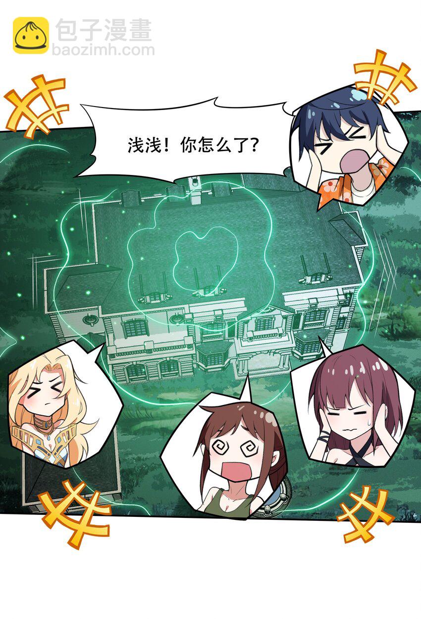 029 异次元的基点(1/2)-第30话