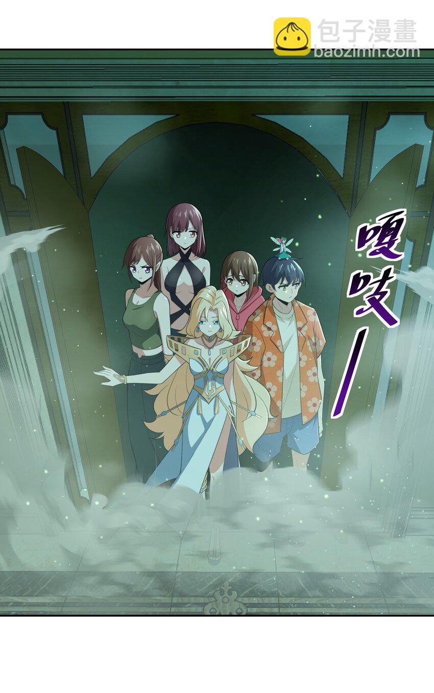 029 异次元的基点(1/2)-第30话
