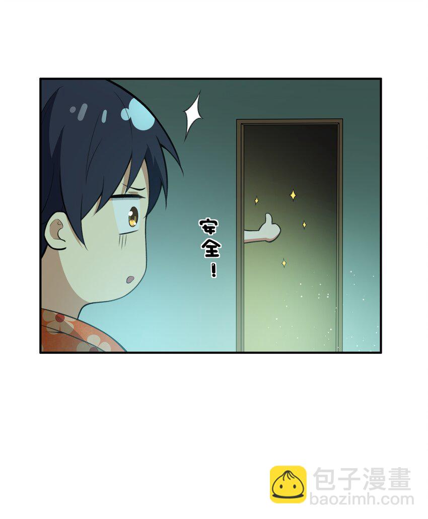 029 异次元的基点(1/2)-第30话