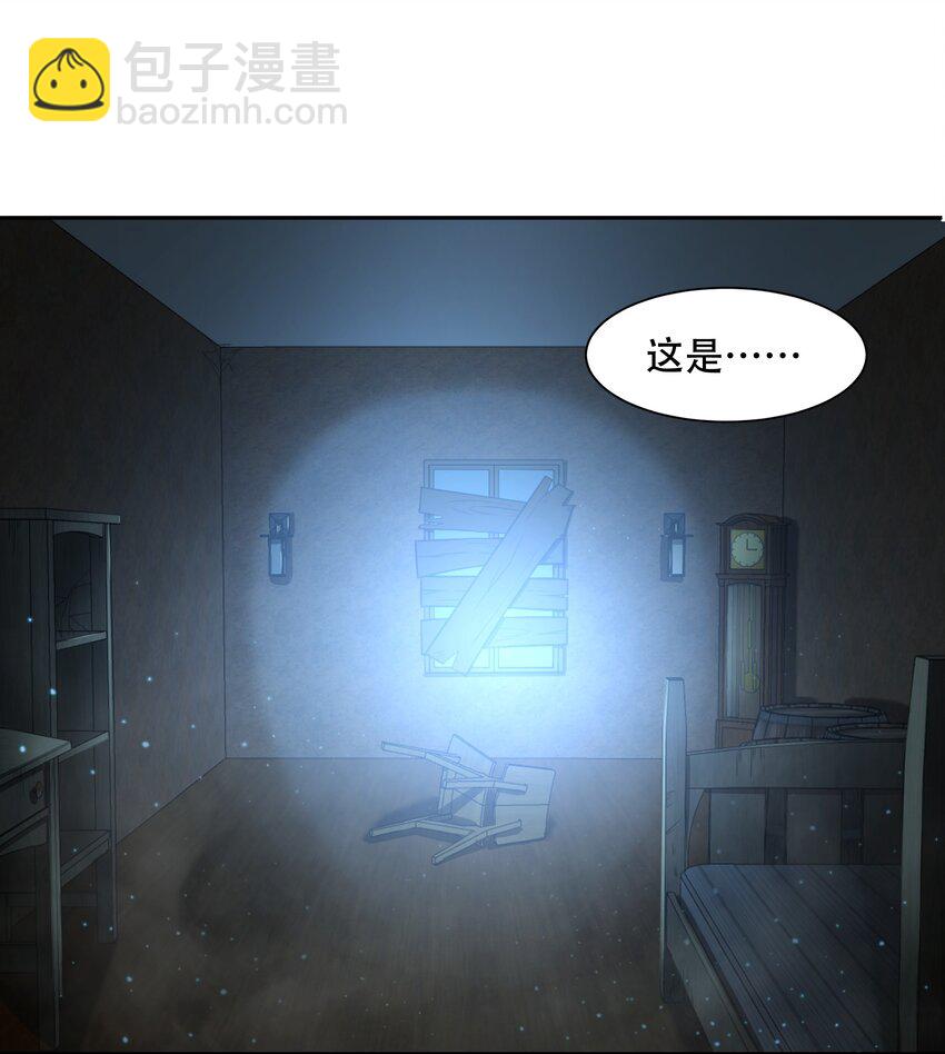 029 异次元的基点(1/2)-第30话