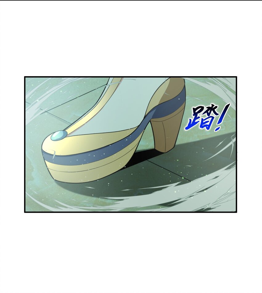 029 异次元的基点(1/2)-第30话