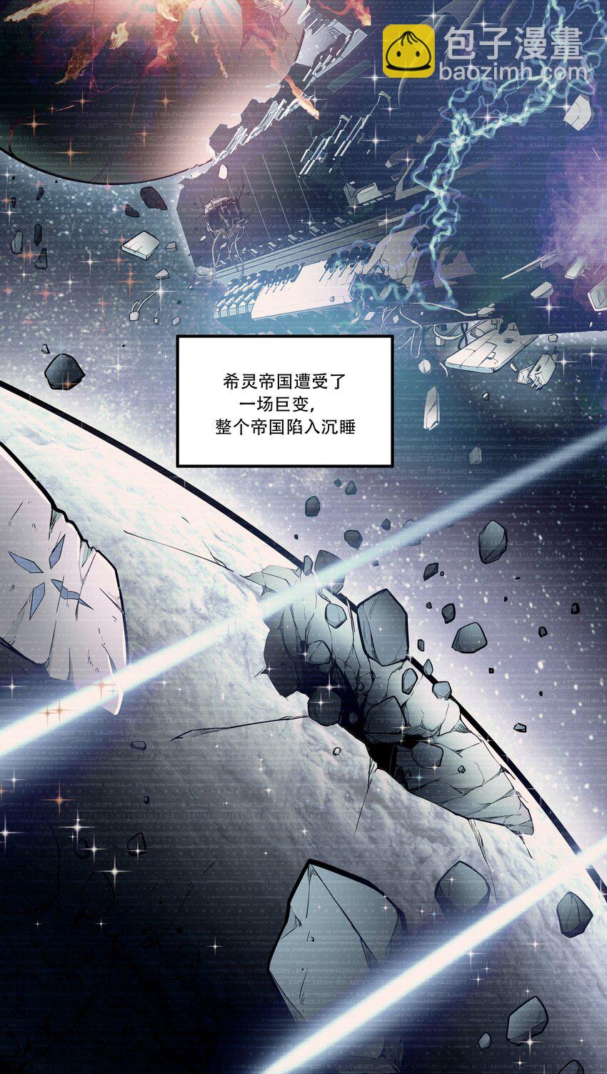 003 我是潘多拉zero-第4话