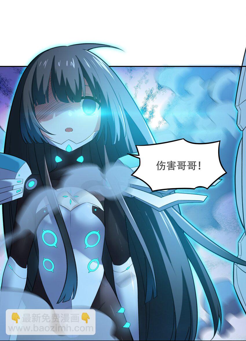 31 同一个师傅教的，破不了招(1/2)-第32话