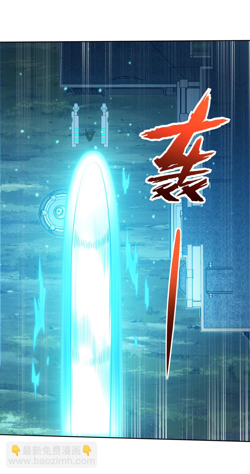 31 同一个师傅教的，破不了招(1/2)-第32话