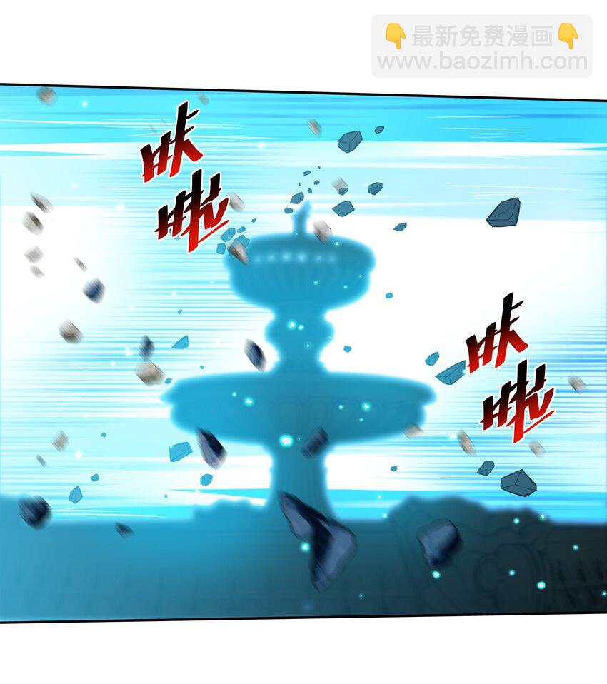 31 同一个师傅教的，破不了招(1/2)-第32话