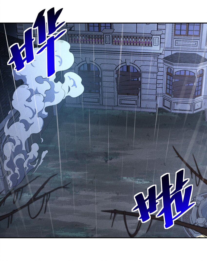 31 同一个师傅教的，破不了招(1/2)-第32话