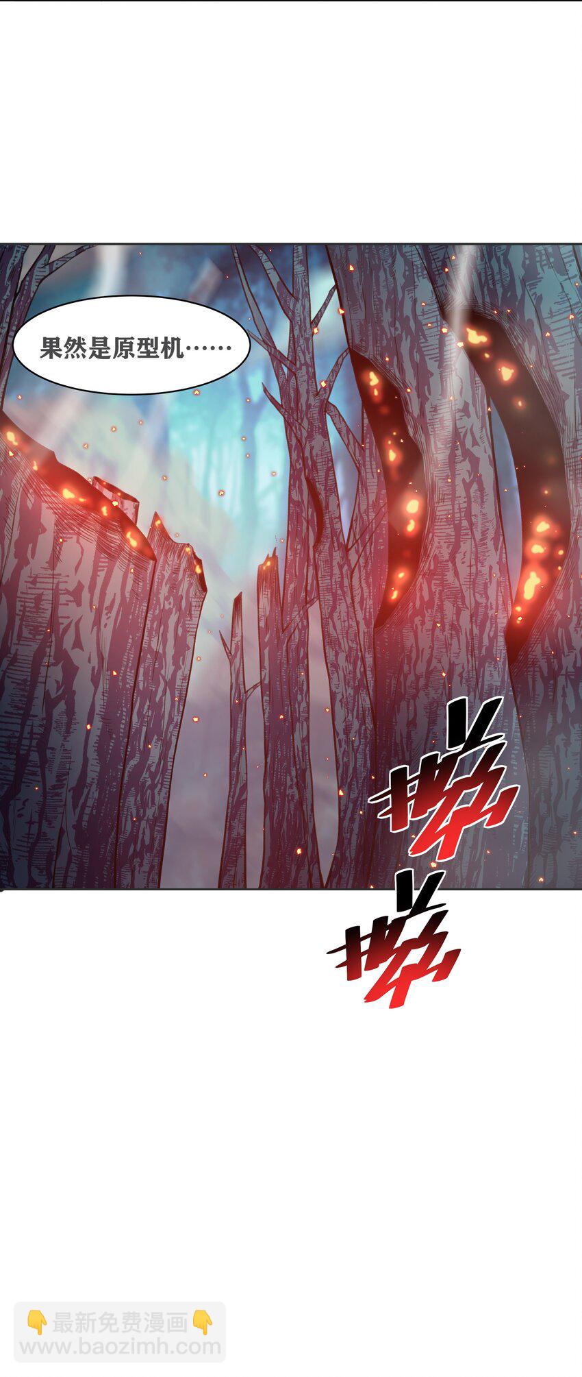 31 同一个师傅教的，破不了招(1/2)-第32话