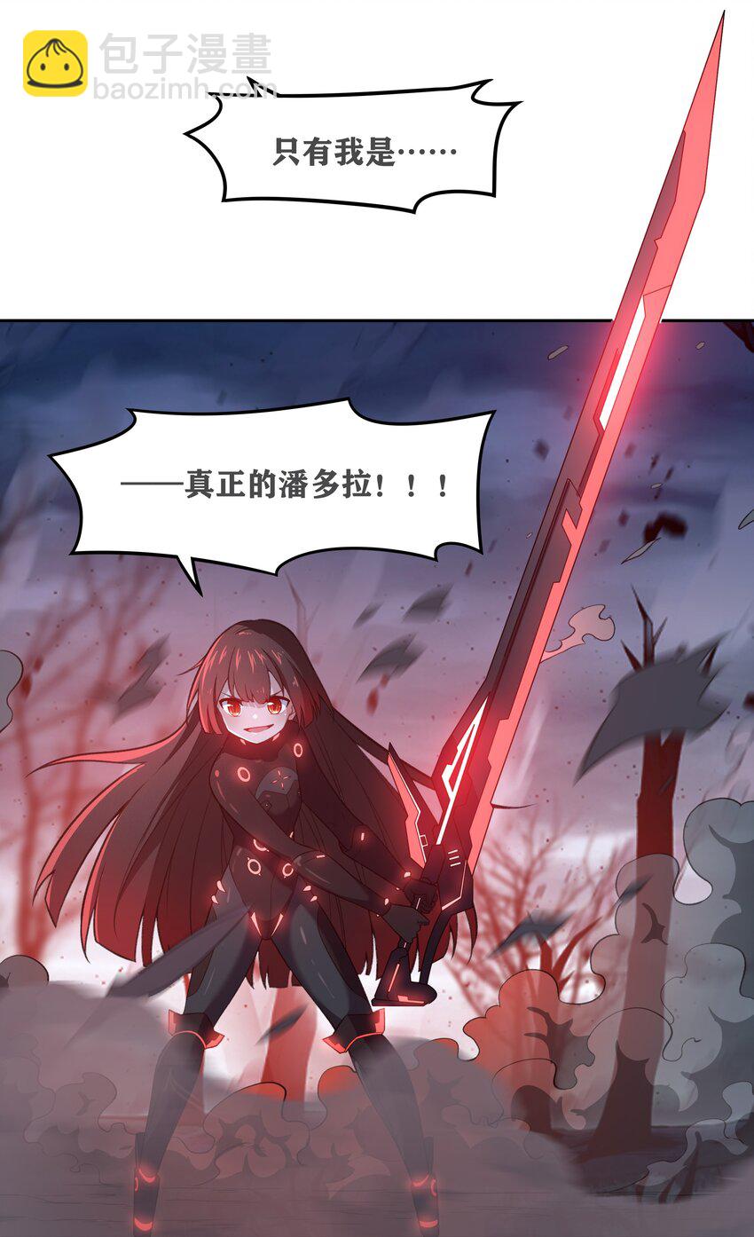 31 同一个师傅教的，破不了招(1/2)-第32话