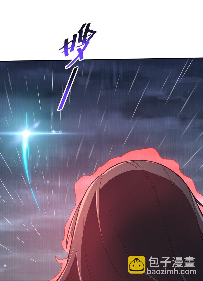 31 同一个师傅教的，破不了招(1/2)-第32话