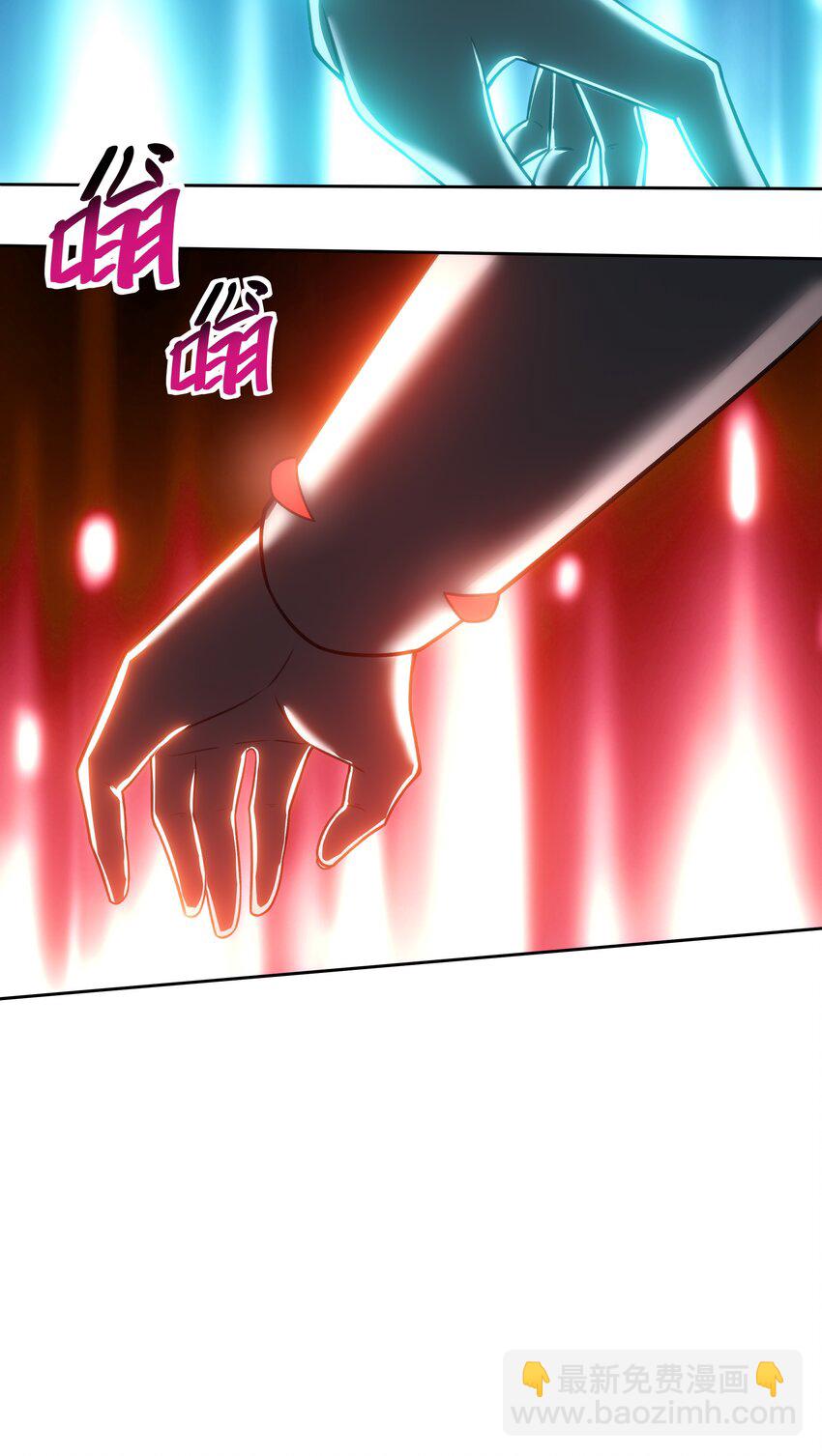 31 同一个师傅教的，破不了招(1/2)-第32话
