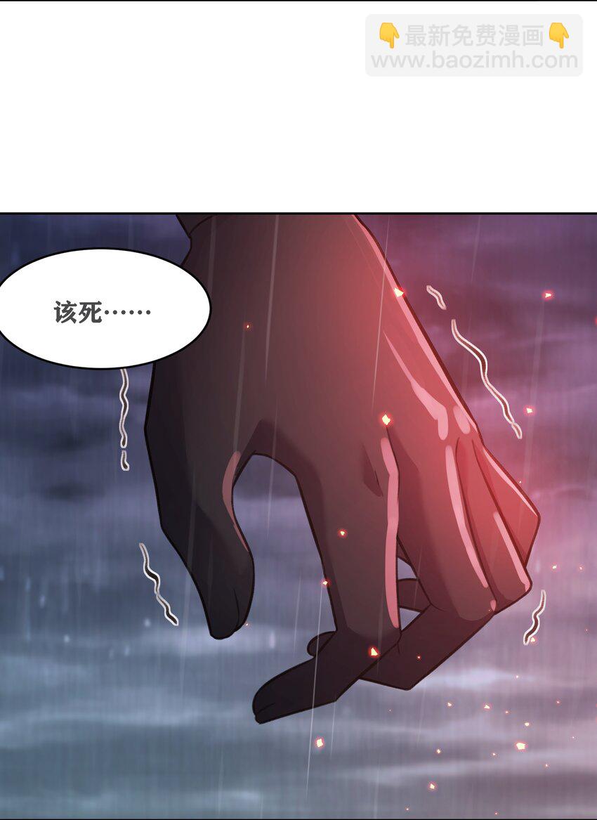 31 同一个师傅教的，破不了招(1/2)-第32话