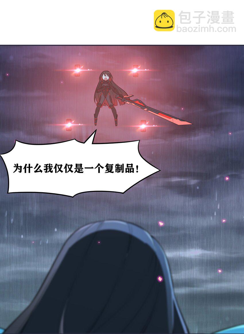 31 同一个师傅教的，破不了招(1/2)-第32话
