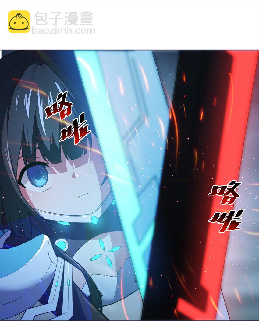 31 同一个师傅教的，破不了招(1/2)-第32话