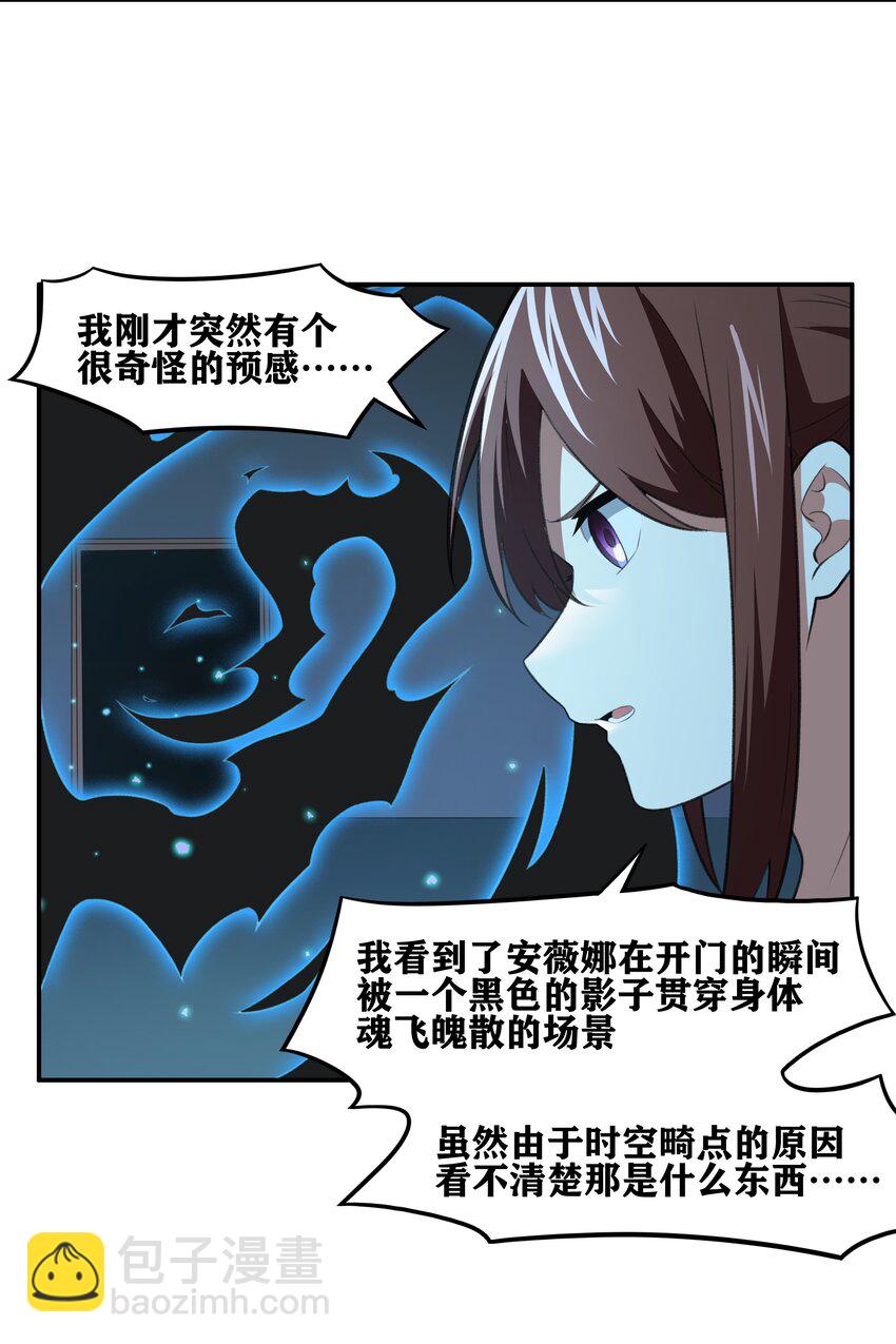 33 我和弟弟的房间(1/2)-第34话