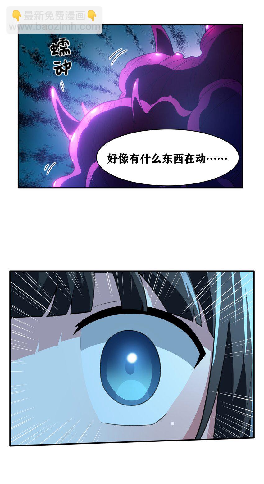 33 我和弟弟的房间(1/2)-第34话