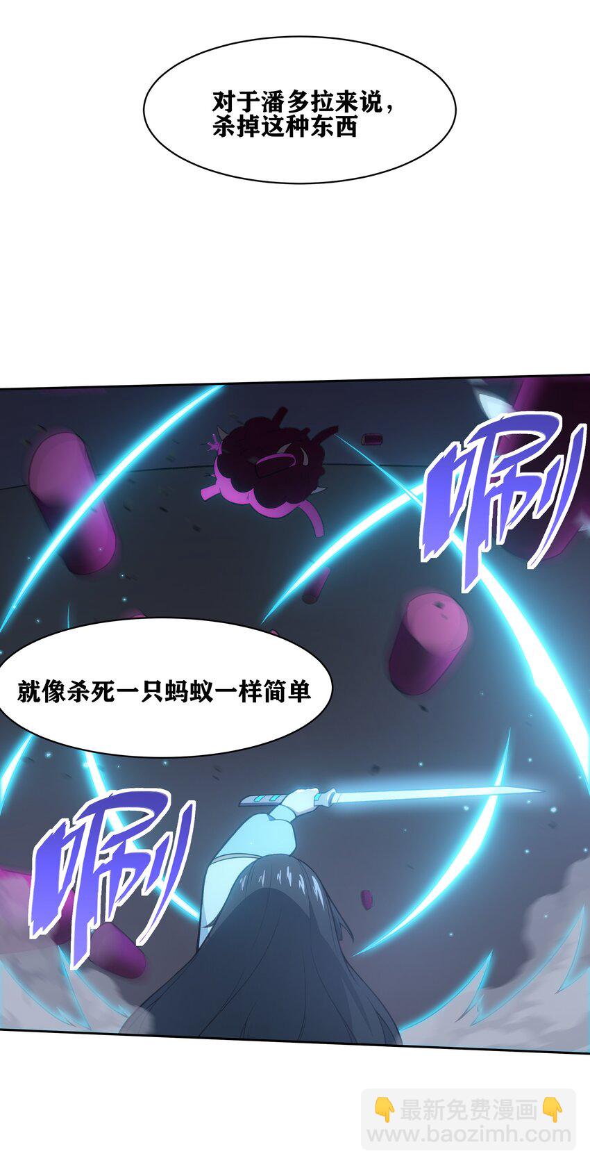 33 我和弟弟的房间(1/2)-第34话