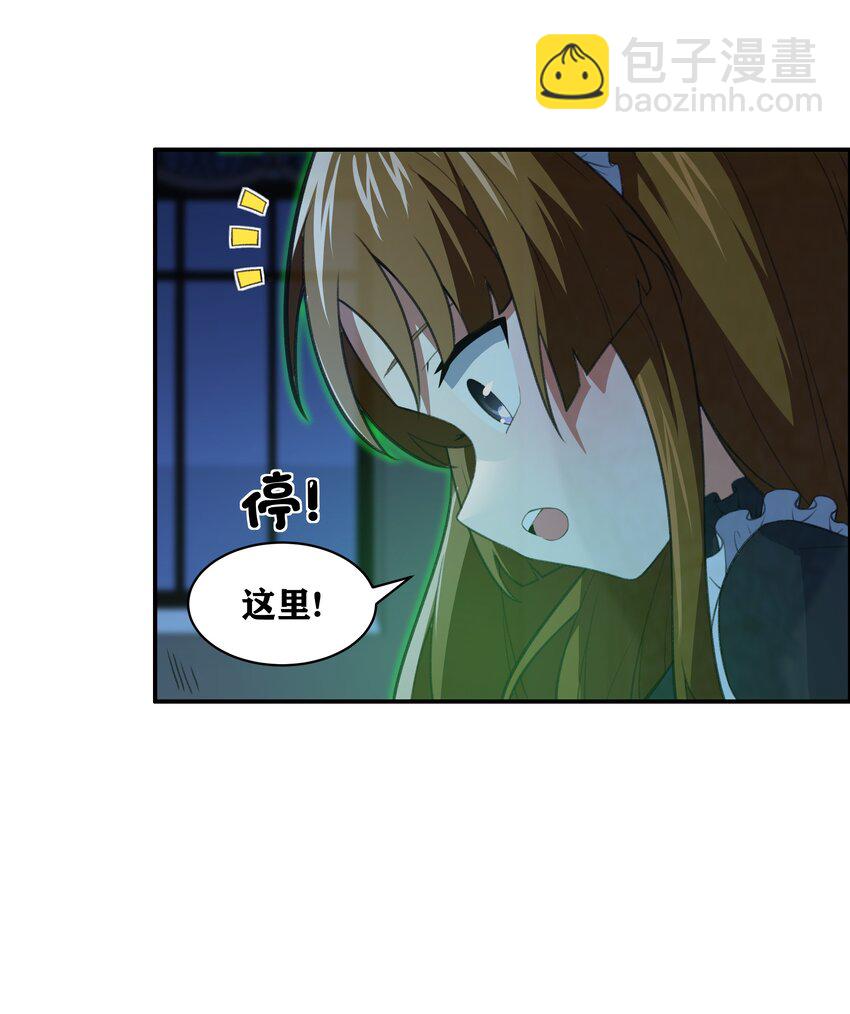33 我和弟弟的房间(1/2)-第34话
