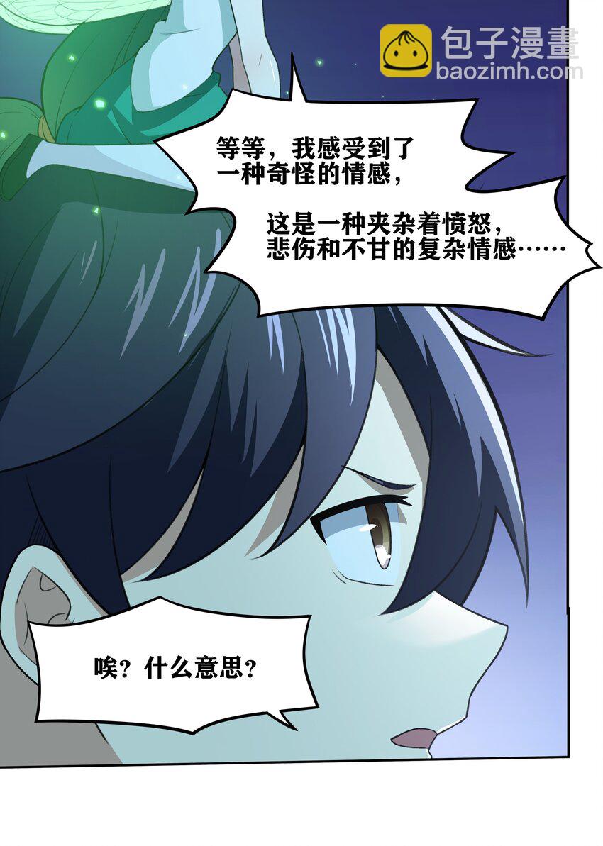 33 我和弟弟的房间(1/2)-第34话