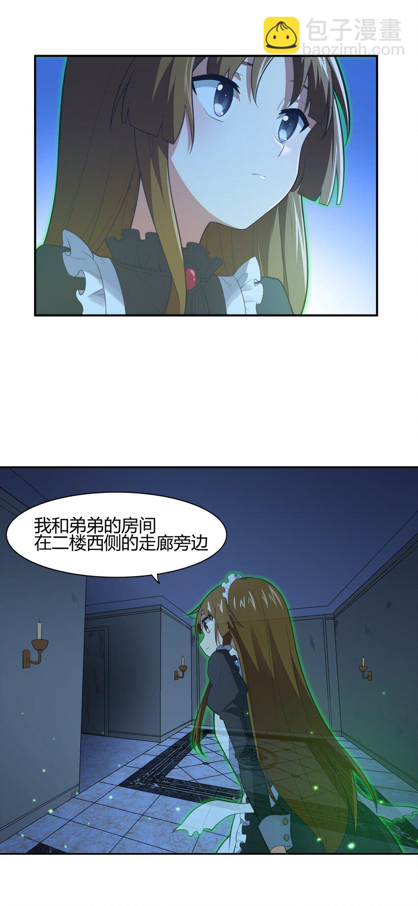 33 我和弟弟的房间(1/2)-第34话