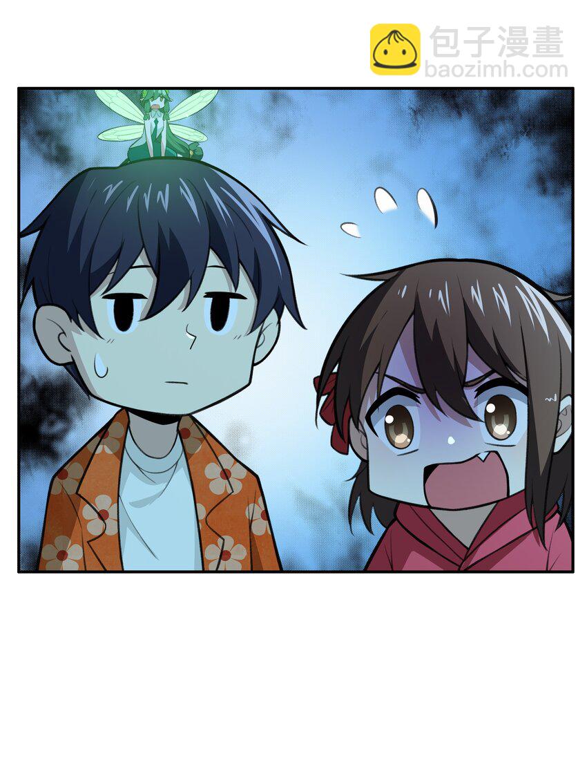 33 我和弟弟的房间(1/2)-第34话