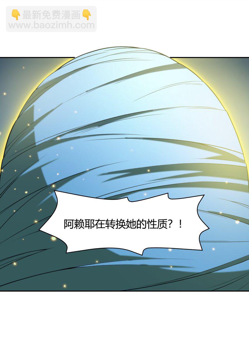 35 新的生命(1/2)-第36话
