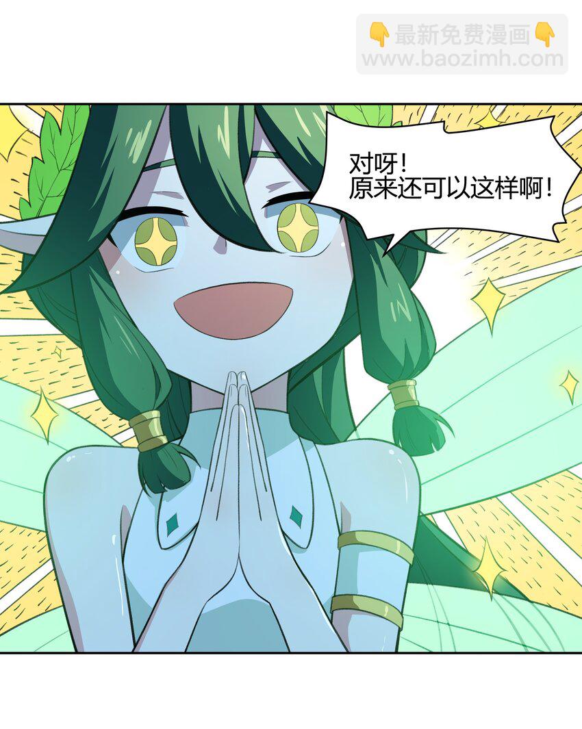 35 新的生命(1/2)-第36话