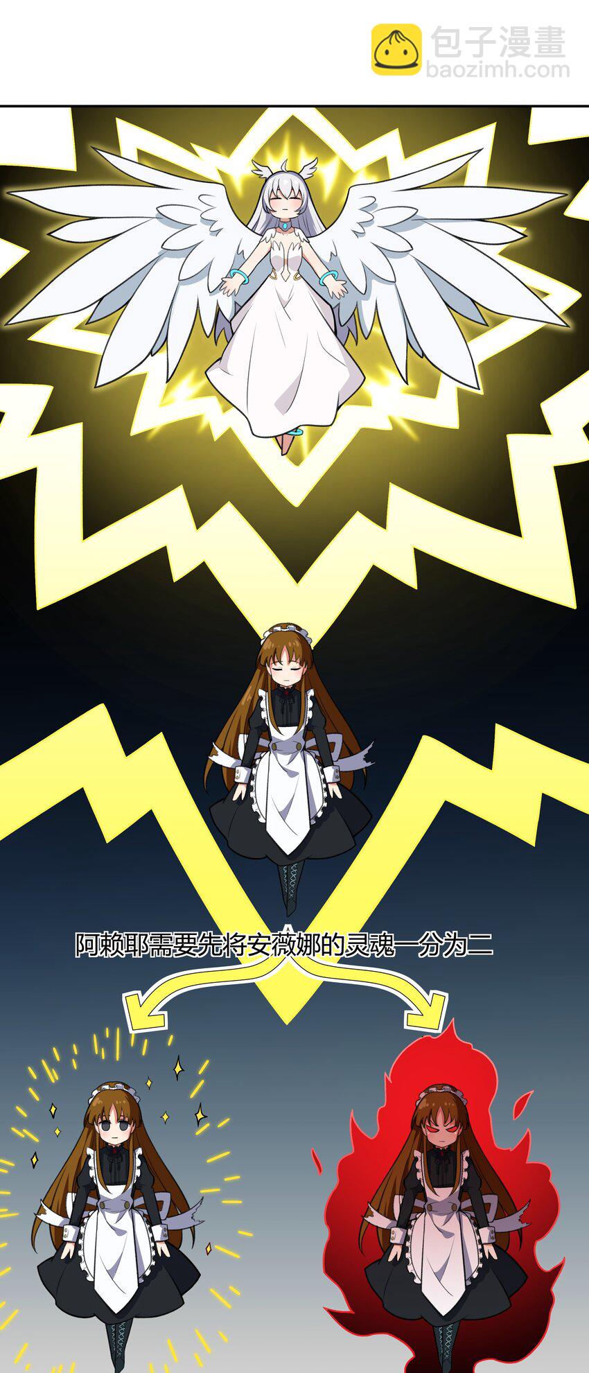 35 新的生命(1/2)-第36话