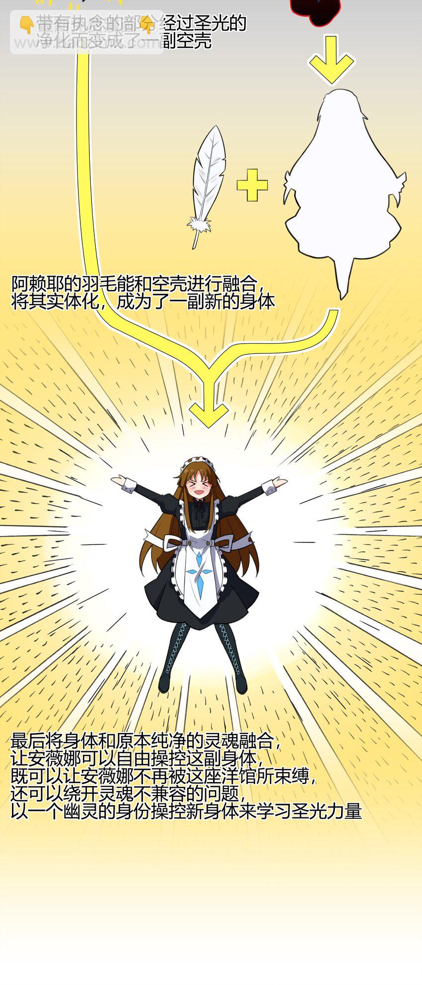 35 新的生命(1/2)-第36话