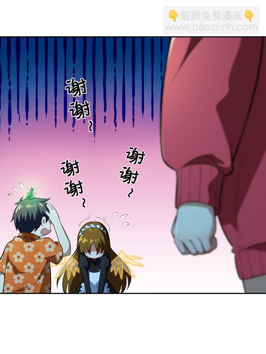 35 新的生命(1/2)-第36话