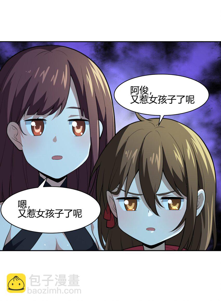 35 新的生命(1/2)-第36话