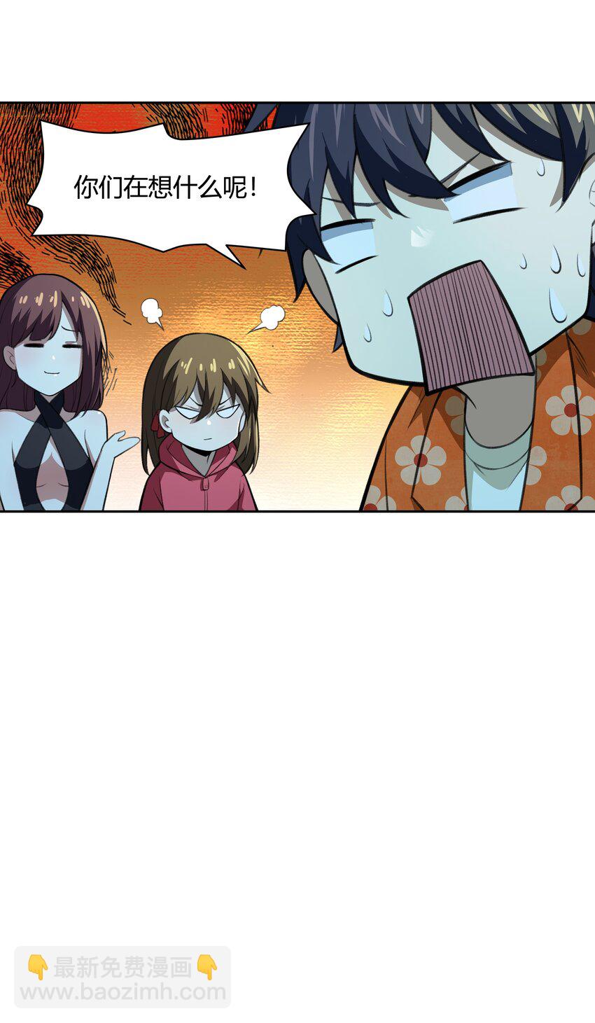 35 新的生命(1/2)-第36话