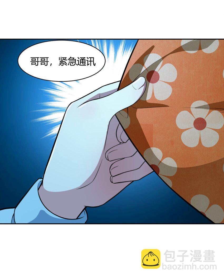 35 新的生命(1/2)-第36话