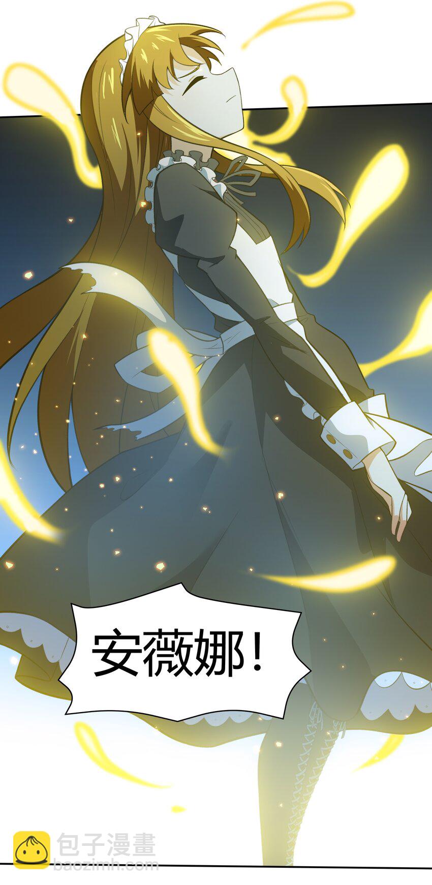 35 新的生命(1/2)-第36话
