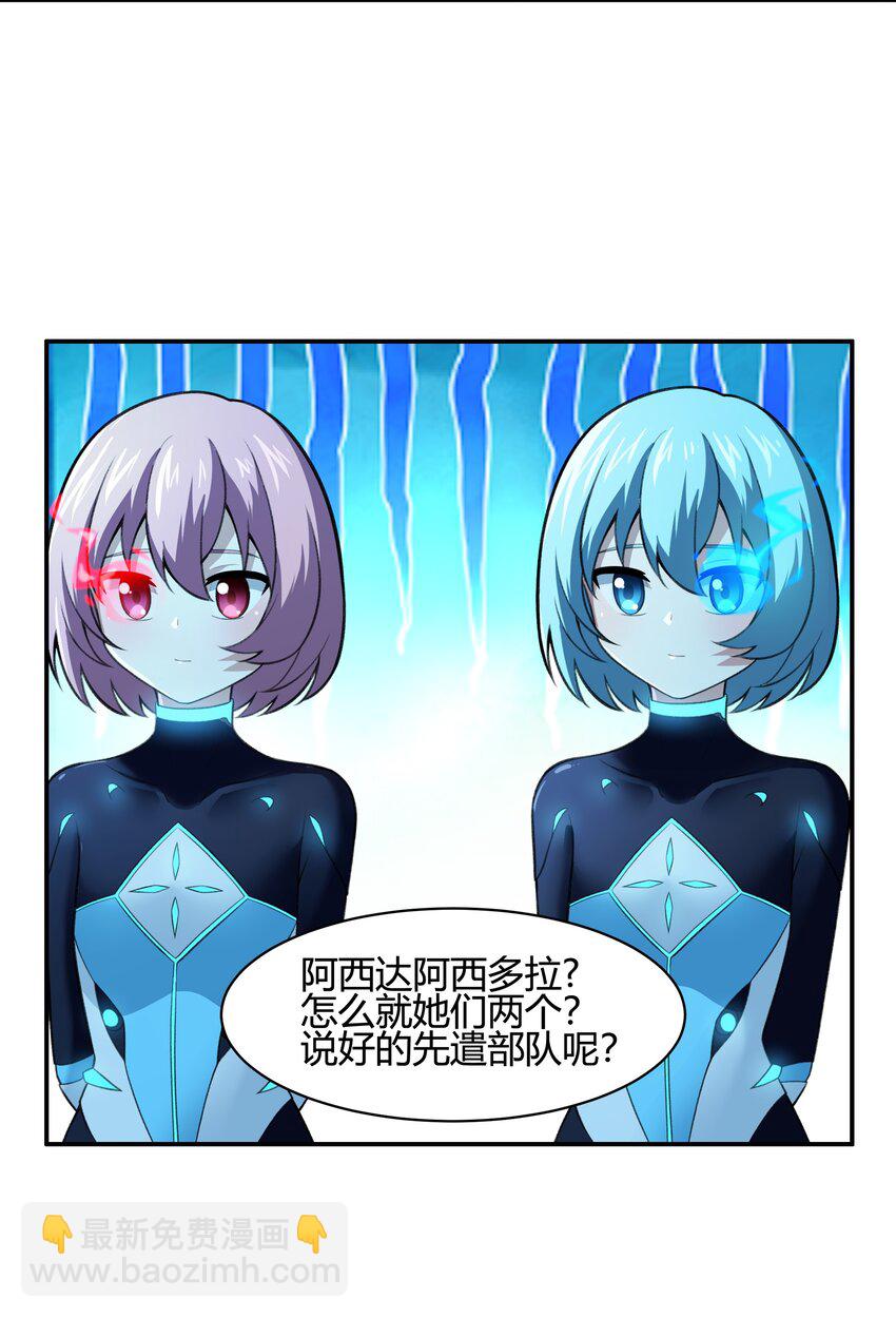 35 新的生命(1/2)-第36话