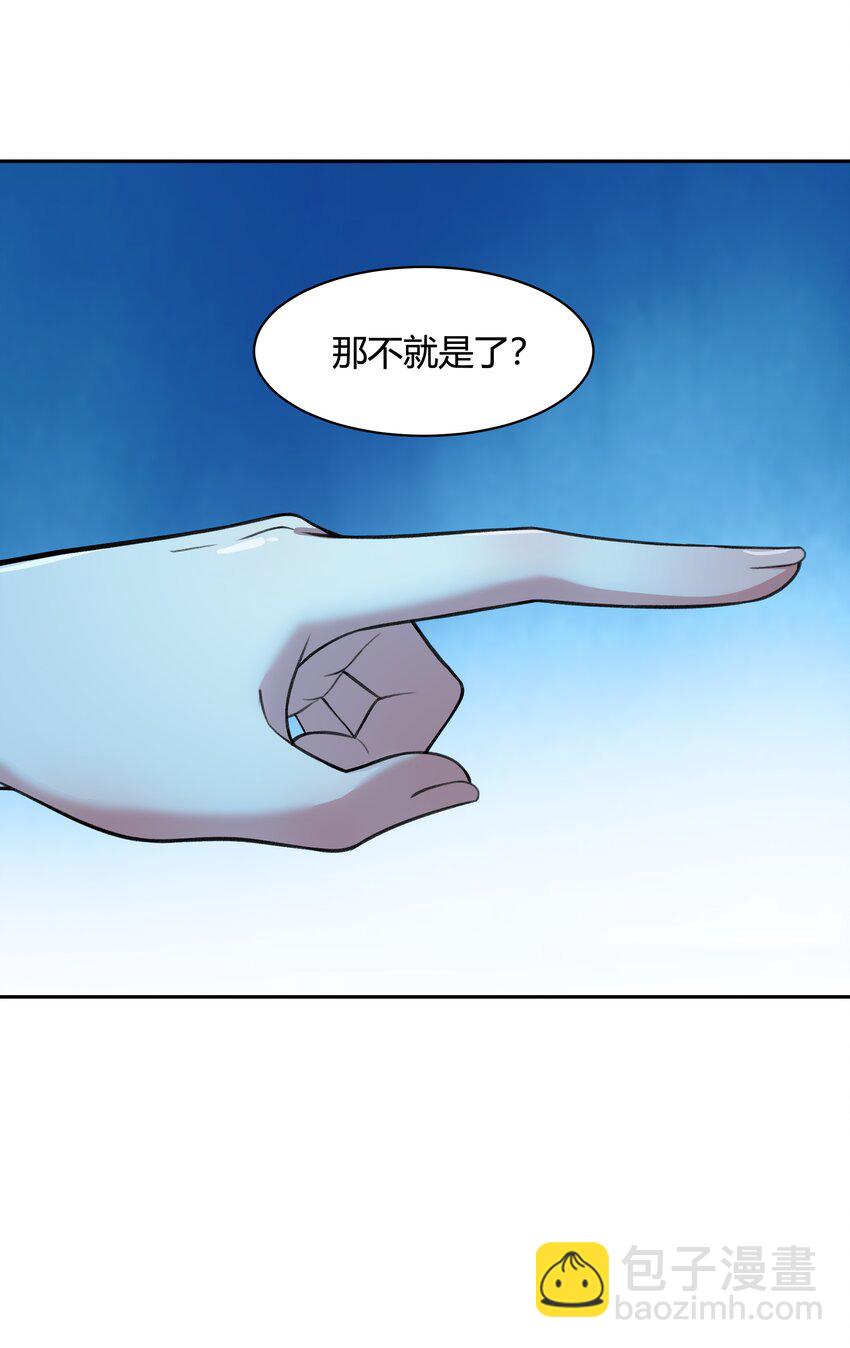 35 新的生命(1/2)-第36话