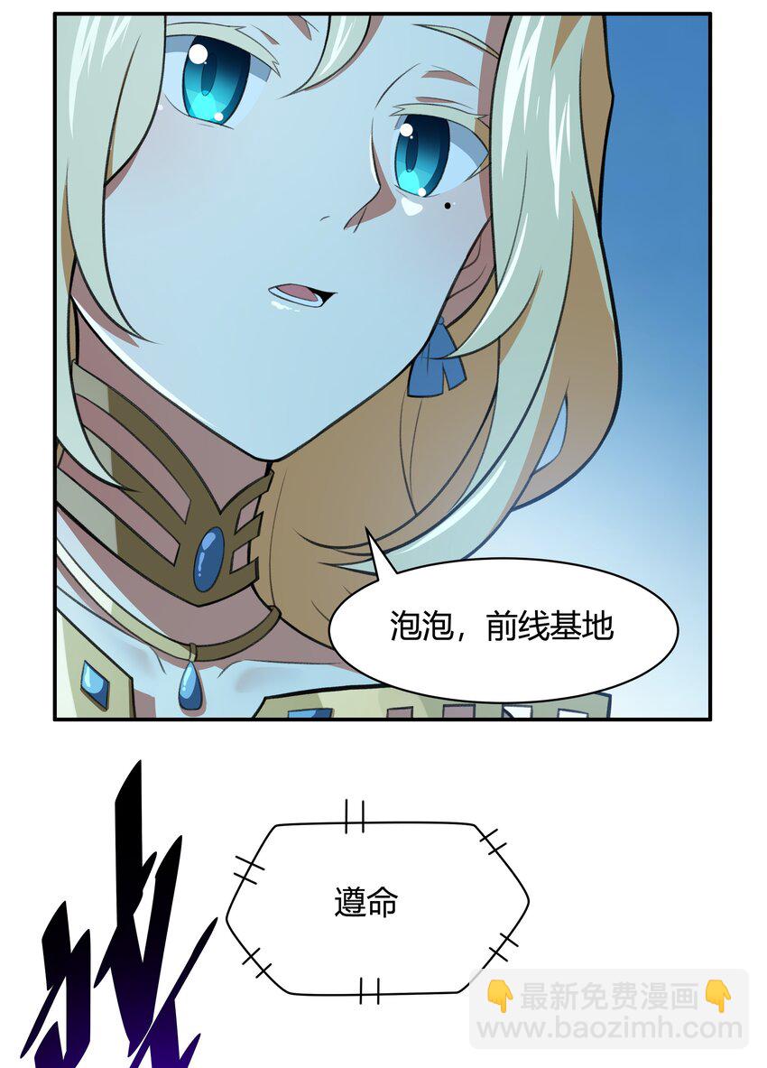 35 新的生命(1/2)-第36话