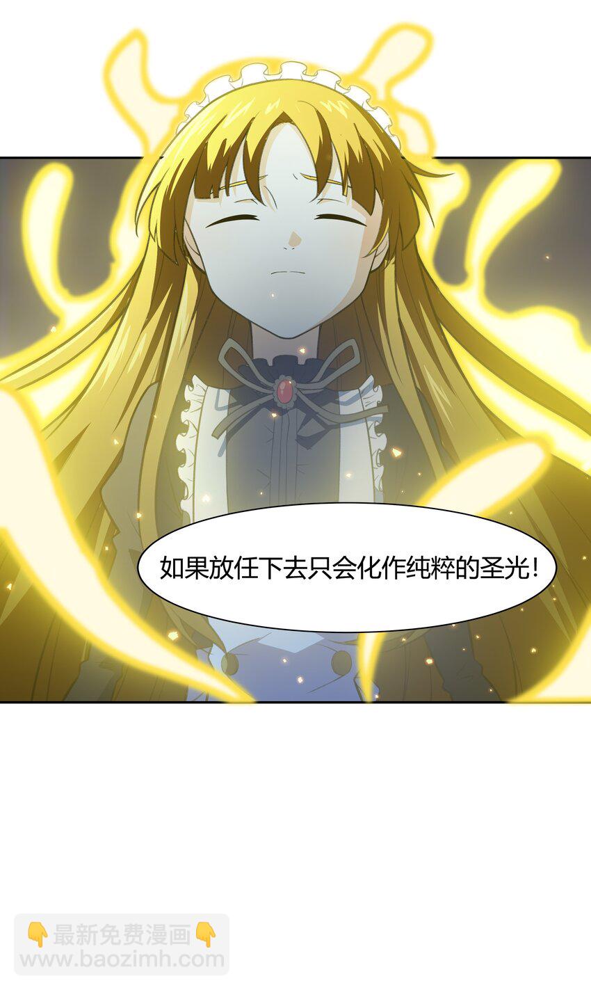 35 新的生命(1/2)-第36话